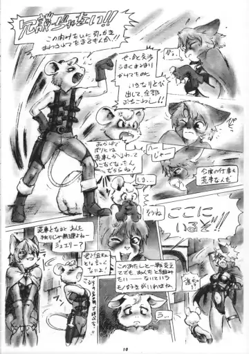 Kemono no Sho Roku - Book of The Beast 6 Fhentai - Page 11