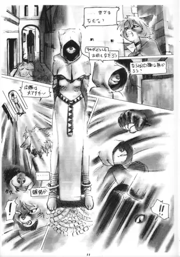 Kemono no Sho Roku - Book of The Beast 6 Fhentai - Page 12