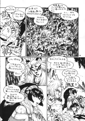 Kemono no Sho Roku - Book of The Beast 6 Fhentai - Page 17