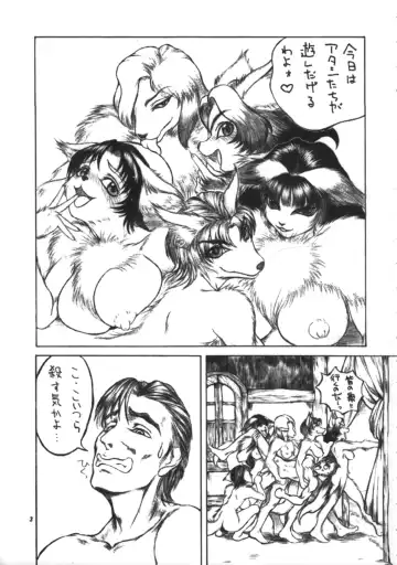 Kemono no Sho Roku - Book of The Beast 6 Fhentai - Page 4