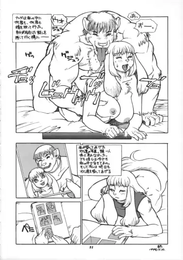 Kemono no Sho Roku - Book of The Beast 6 Fhentai - Page 53