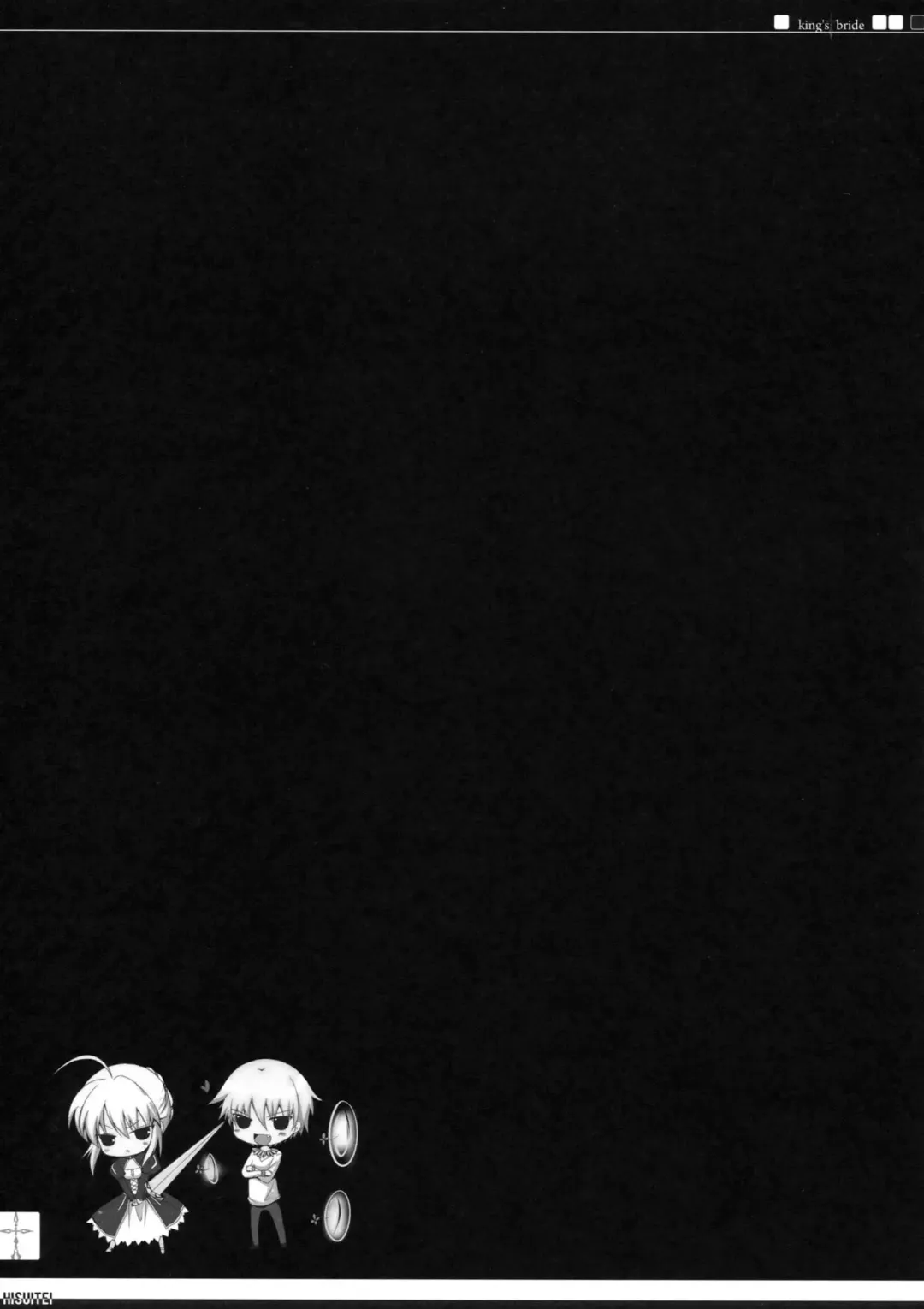 [Izumi Tsubasu] King's bride Fhentai - Page 17