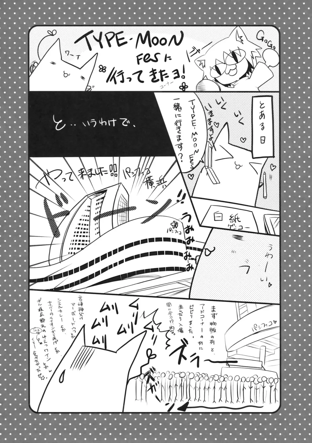 [Izumi Tsubasu] King's bride Fhentai - Page 18