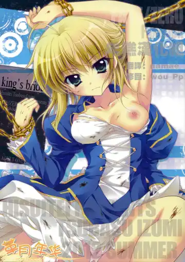 Read [Izumi Tsubasu] King's bride - Fhentai