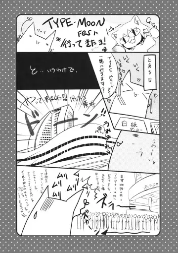 [Izumi Tsubasu] King's bride Fhentai - Page 18