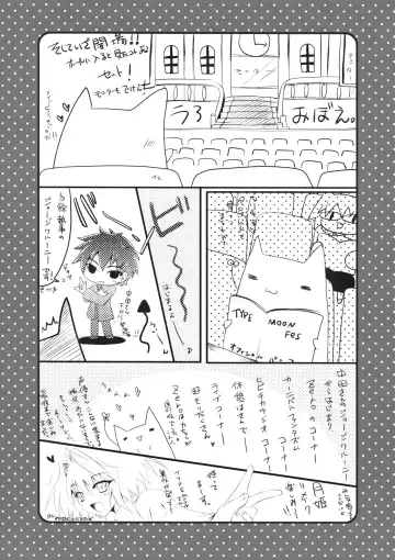 [Izumi Tsubasu] King's bride Fhentai - Page 19