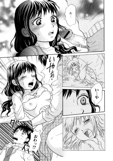 [Tsukimori Masato] Houkago wa Juukan Fhentai - Page 100