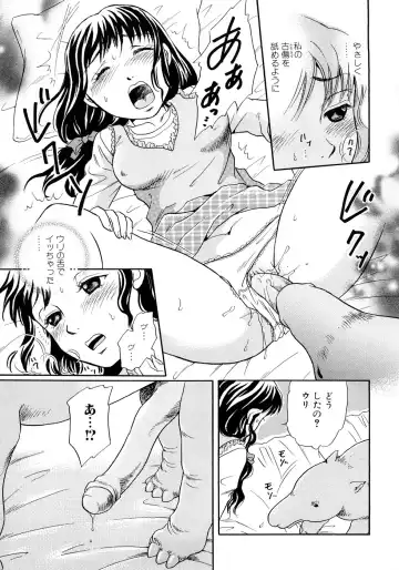 [Tsukimori Masato] Houkago wa Juukan Fhentai - Page 104