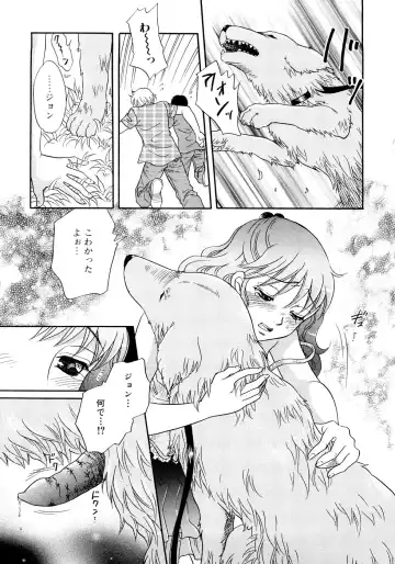 [Tsukimori Masato] Houkago wa Juukan Fhentai - Page 20