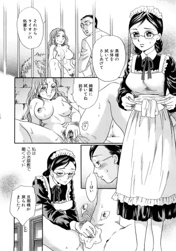 [Tsukimori Masato] Houkago wa Juukan Fhentai - Page 33