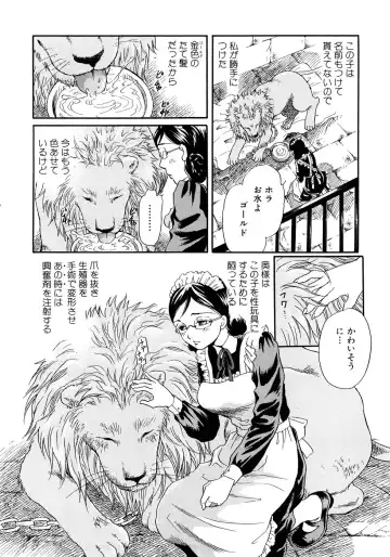 [Tsukimori Masato] Houkago wa Juukan Fhentai - Page 35