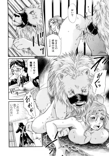 [Tsukimori Masato] Houkago wa Juukan Fhentai - Page 39