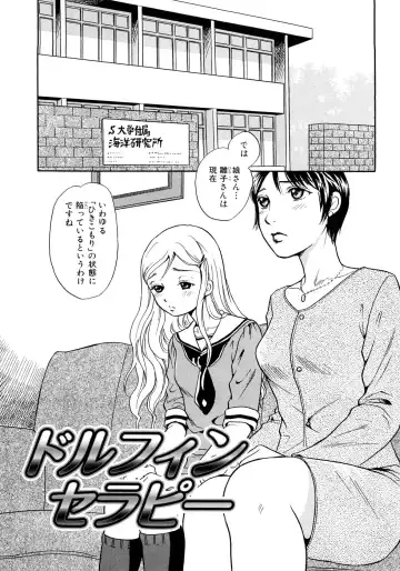 [Tsukimori Masato] Houkago wa Juukan Fhentai - Page 58