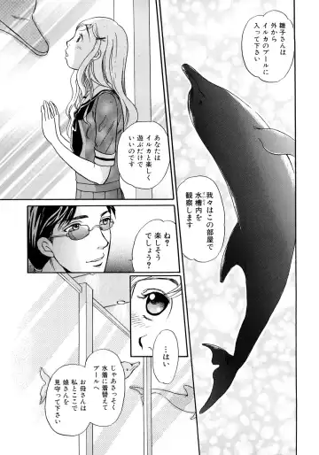 [Tsukimori Masato] Houkago wa Juukan Fhentai - Page 62