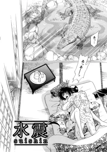 [Tsukimori Masato] Houkago wa Juukan Fhentai - Page 77