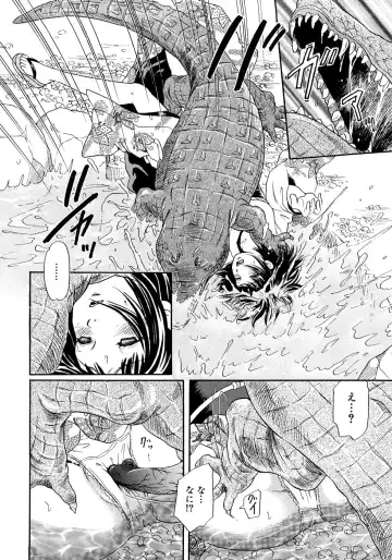 [Tsukimori Masato] Houkago wa Juukan Fhentai - Page 83