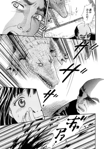 [Tsukimori Masato] Houkago wa Juukan Fhentai - Page 92