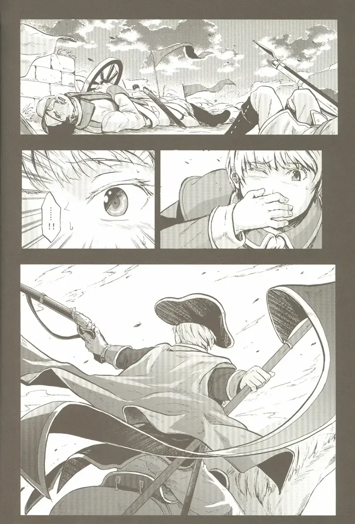 [Yumi Makiko] Kimi Wa Doitsujin Taru Koto O Nozomu Ka - Willst du ein Deutscher sein Fhentai - Page 30