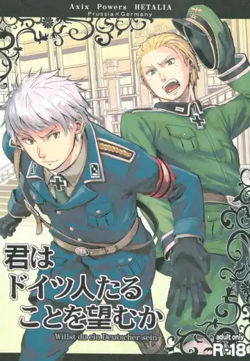 Read [Yumi Makiko] Kimi Wa Doitsujin Taru Koto O Nozomu Ka - Willst du ein Deutscher sein - Fhentai