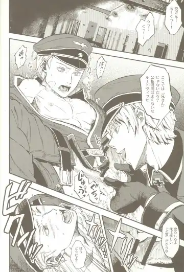 [Yumi Makiko] Kimi Wa Doitsujin Taru Koto O Nozomu Ka - Willst du ein Deutscher sein Fhentai - Page 13