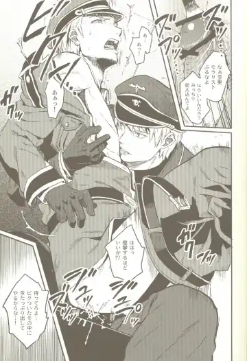 [Yumi Makiko] Kimi Wa Doitsujin Taru Koto O Nozomu Ka - Willst du ein Deutscher sein Fhentai - Page 14