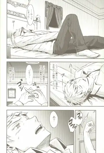 [Yumi Makiko] Kimi Wa Doitsujin Taru Koto O Nozomu Ka - Willst du ein Deutscher sein Fhentai - Page 15