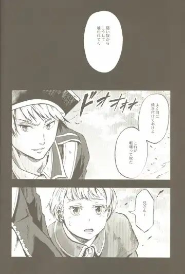 [Yumi Makiko] Kimi Wa Doitsujin Taru Koto O Nozomu Ka - Willst du ein Deutscher sein Fhentai - Page 27