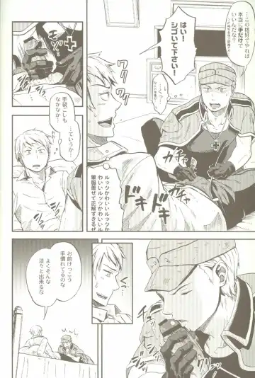 [Yumi Makiko] Kimi Wa Doitsujin Taru Koto O Nozomu Ka - Willst du ein Deutscher sein Fhentai - Page 35