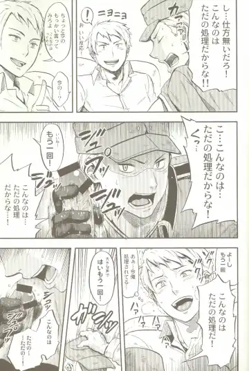 [Yumi Makiko] Kimi Wa Doitsujin Taru Koto O Nozomu Ka - Willst du ein Deutscher sein Fhentai - Page 36