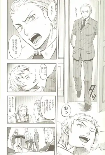 [Yumi Makiko] Kimi Wa Doitsujin Taru Koto O Nozomu Ka - Willst du ein Deutscher sein Fhentai - Page 7