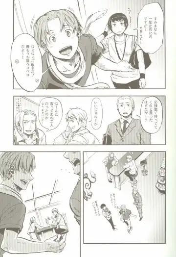 [Yumi Makiko] Kimi Wa Doitsujin Taru Koto O Nozomu Ka - Willst du ein Deutscher sein Fhentai - Page 8