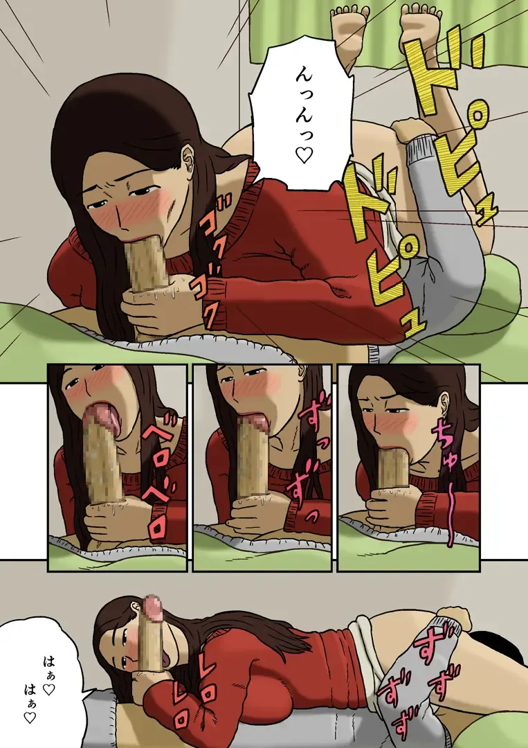 [Izayoi No Kiki] Mitsu Mitsu Fhentai - Page 5