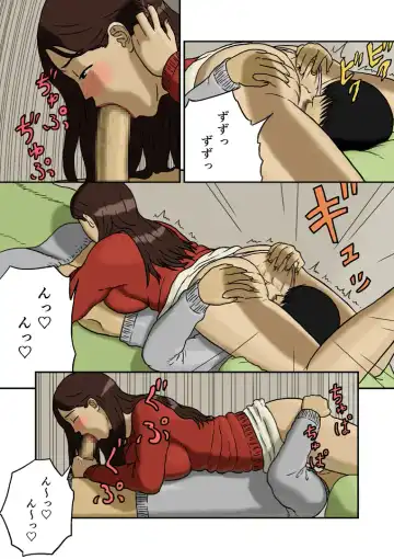 [Izayoi No Kiki] Mitsu Mitsu Fhentai - Page 4