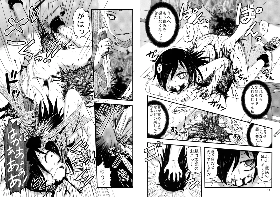 [Uziga Waita] Motenaishi Ryonarareru! Fhentai - Page 8