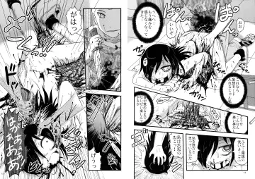 [Uziga Waita] Motenaishi Ryonarareru! Fhentai - Page 8