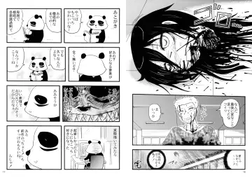 [Uziga Waita] Motenaishi Ryonarareru! Fhentai - Page 9