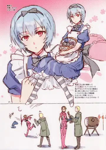 [Otsumami] Ohime Beast! (decensored) Fhentai - Page 21