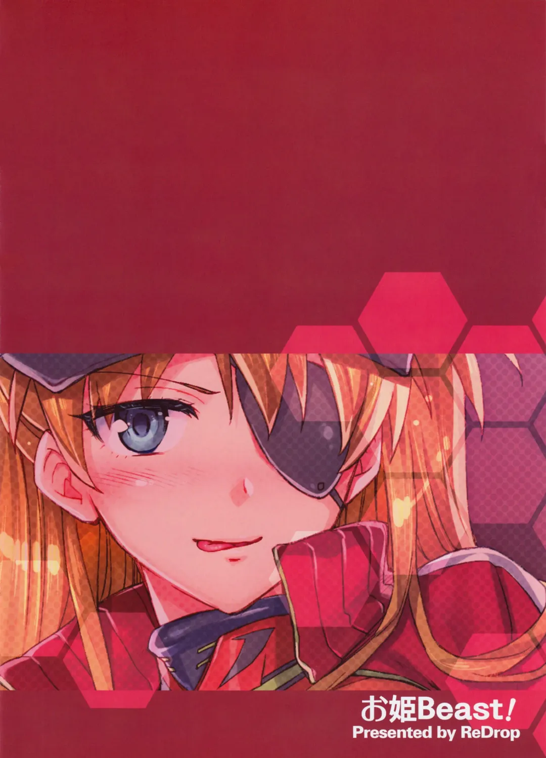 [Otsumami] Ohime Beast! Fhentai - Page 24