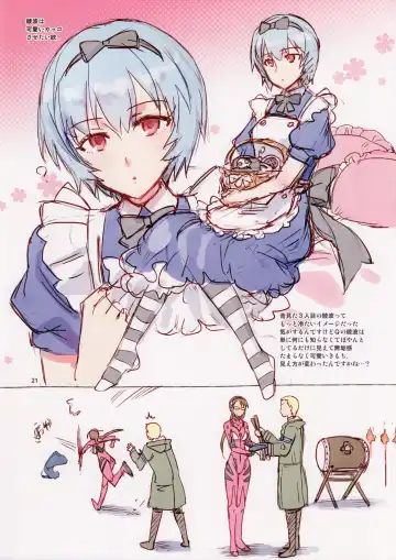 [Otsumami] Ohime Beast! Fhentai - Page 21