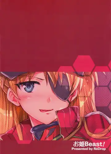 [Otsumami] Ohime Beast! Fhentai - Page 24