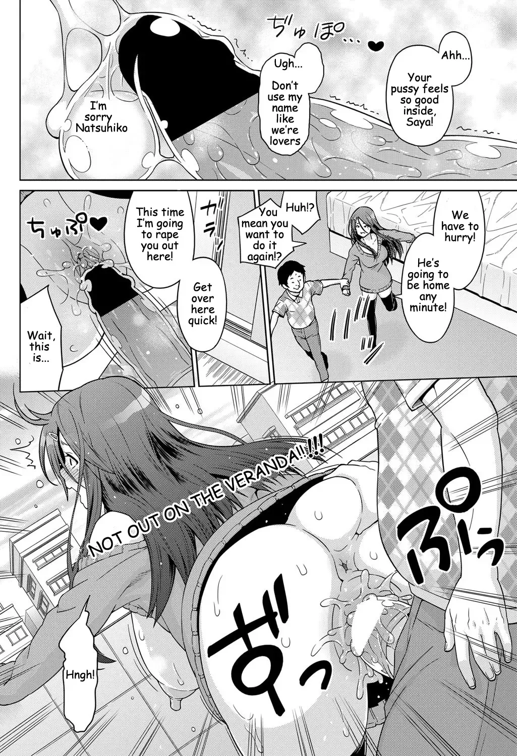 [Sanagi Torajirou] Love & Less Fhentai - Page 12