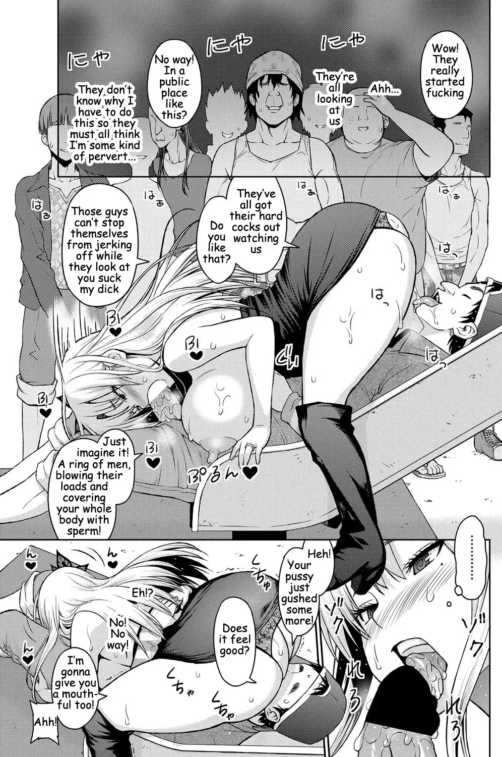 [Sanagi Torajirou] Love & Less Fhentai - Page 27