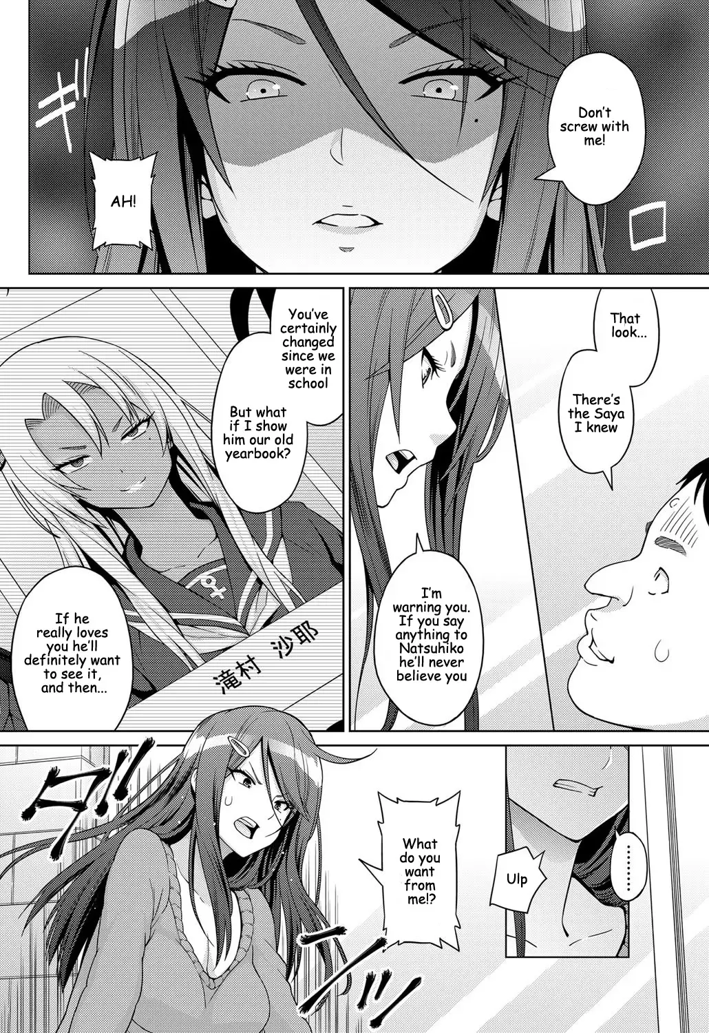 [Sanagi Torajirou] Love & Less Fhentai - Page 8