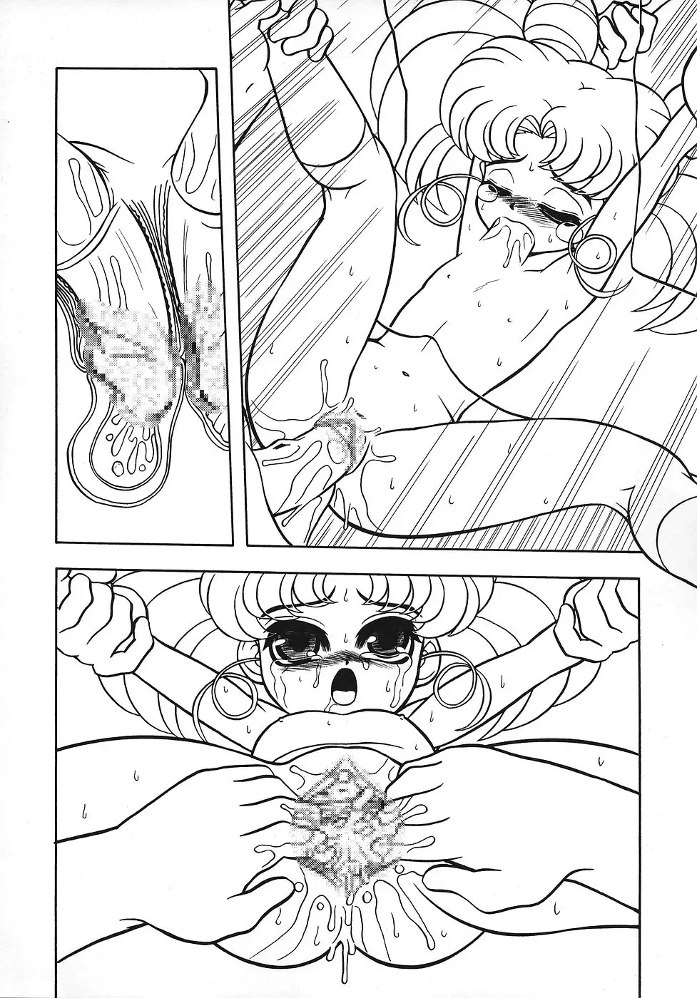 [Wing Bird] GETSUJOKU Maki no San Fhentai - Page 23