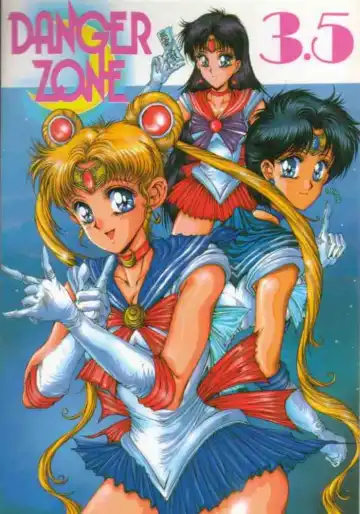 Read [Gojou Shino] DANGER ZONE 3.5 - Fhentai