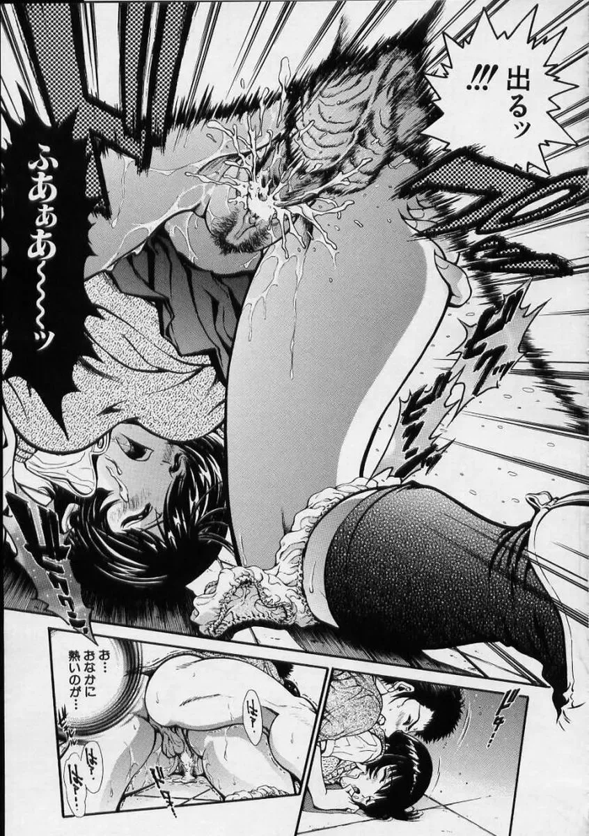 [Shirataki Shun] Onnanoko Fhentai - Page 108