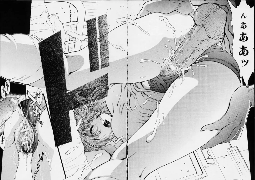 [Shirataki Shun] Onnanoko Fhentai - Page 22