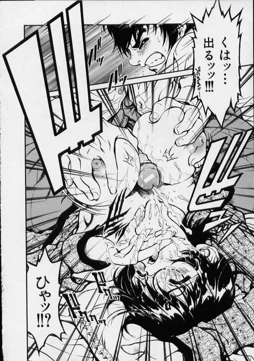 [Shirataki Shun] Onnanoko Fhentai - Page 75