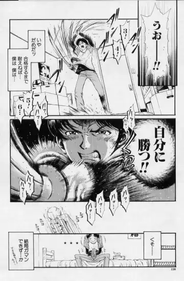 [Shirataki Shun] Onnanoko Fhentai - Page 117