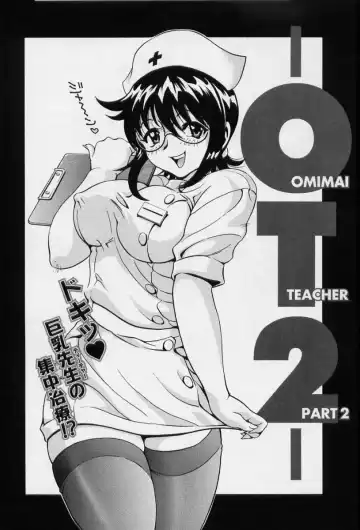 [Shirataki Shun] Onnanoko Fhentai - Page 132